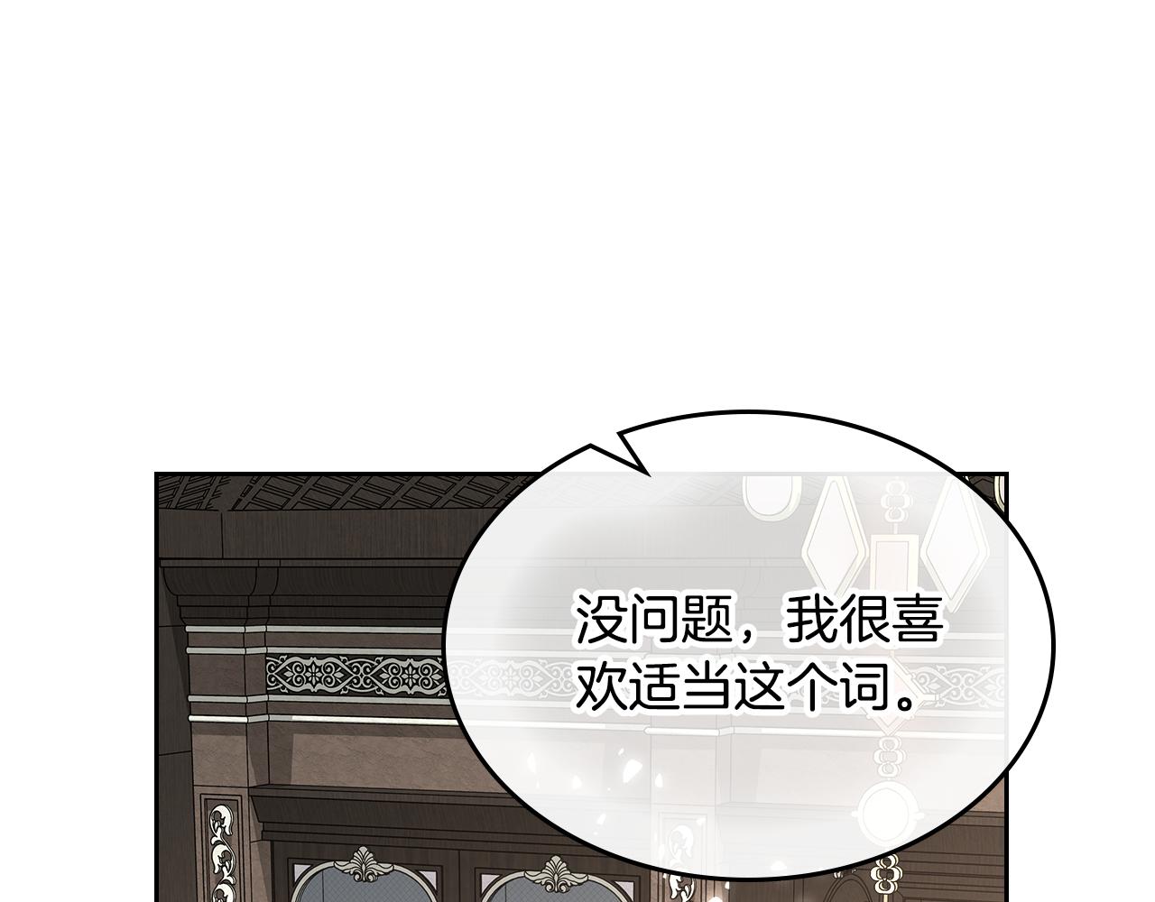 第111话 吻手礼94