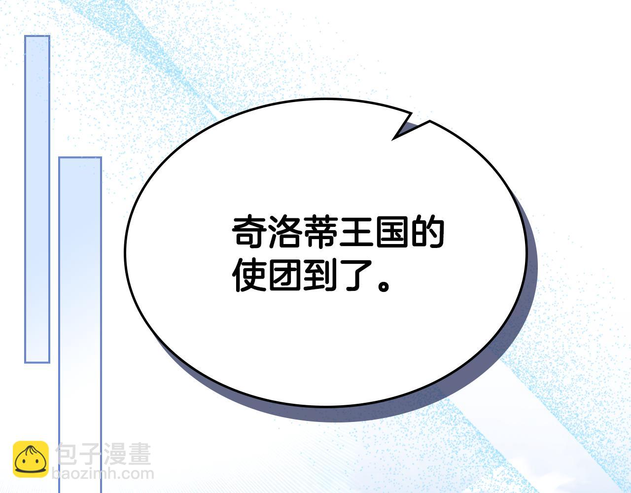 第111话 吻手礼97
