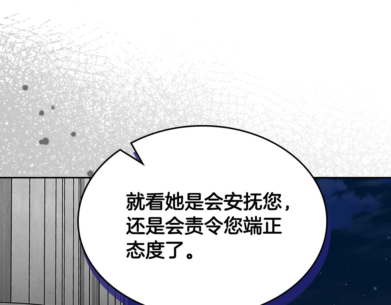 第112话 看话剧151