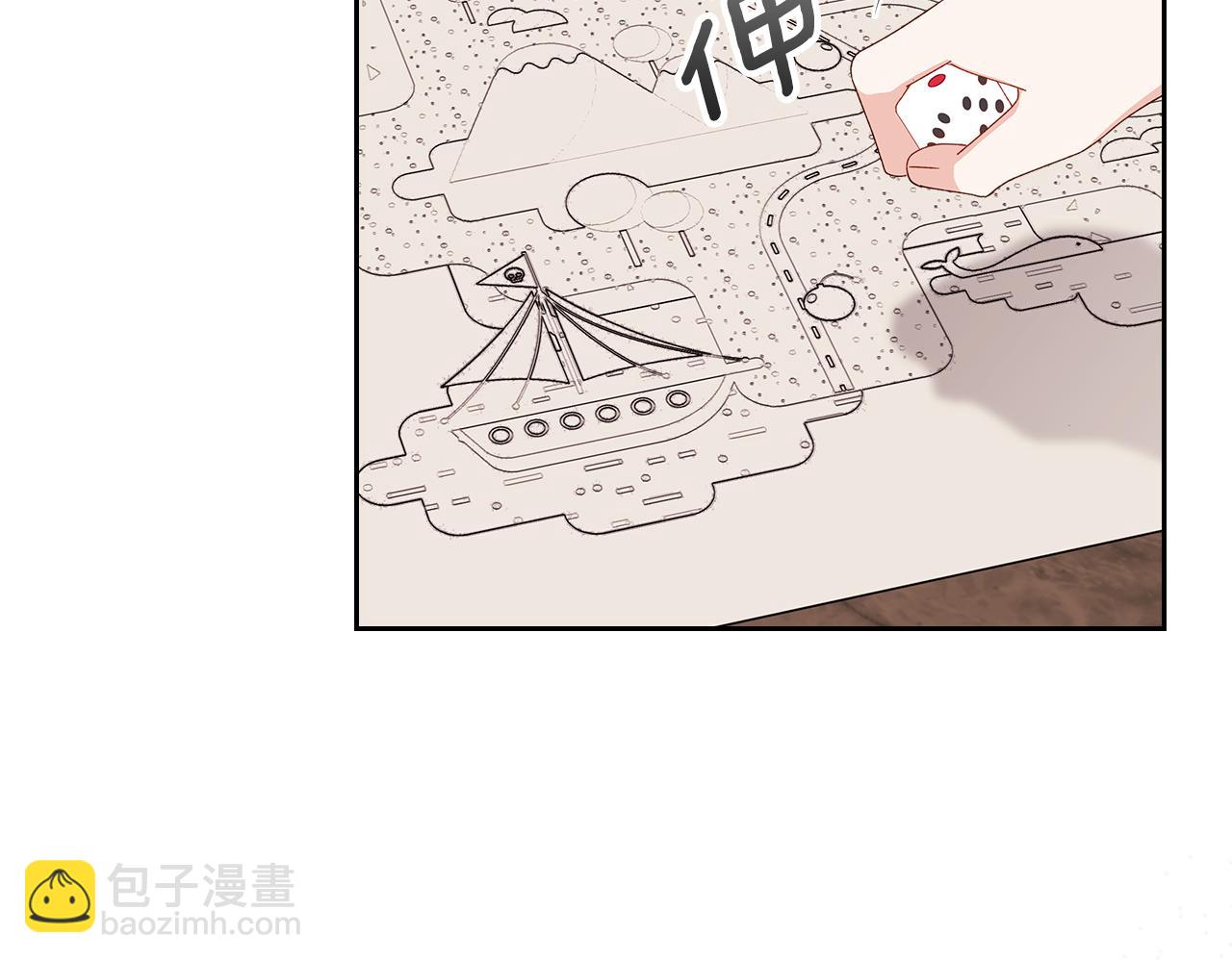 第113话 皇孙被求婚？！11