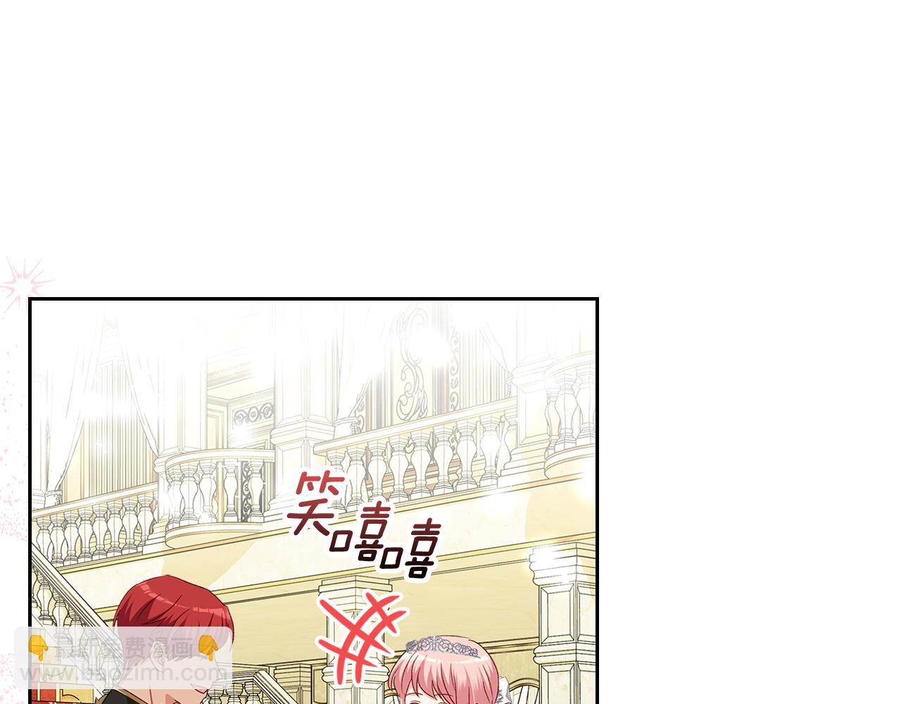 第113话 皇孙被求婚？！119