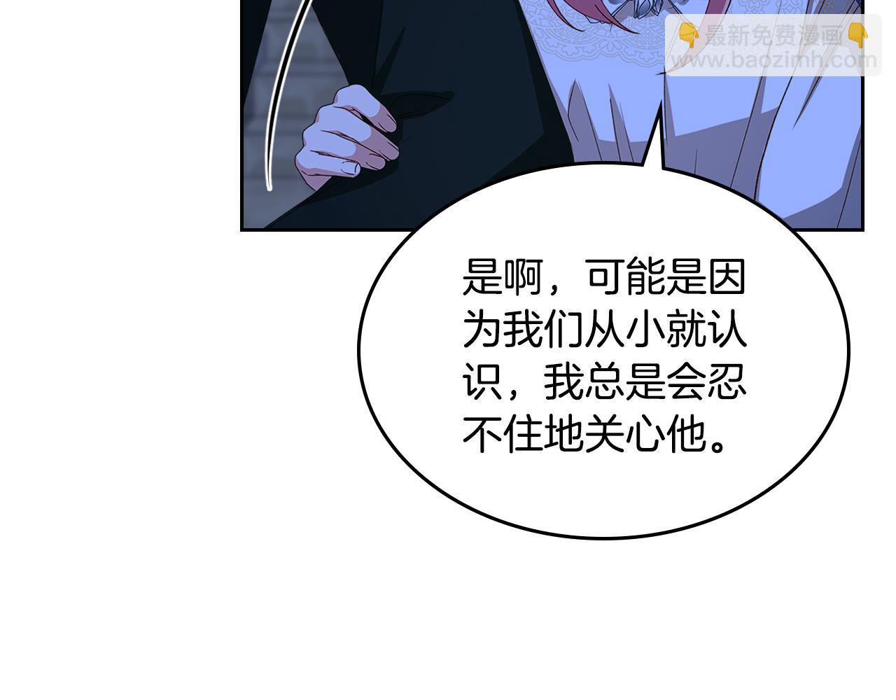 第113话 皇孙被求婚？！137