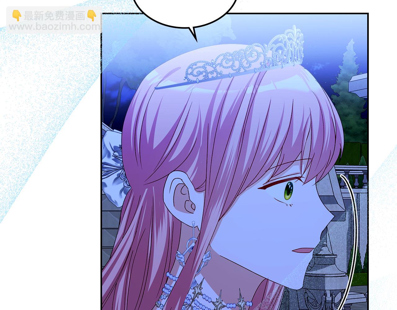 第113话 皇孙被求婚？！143