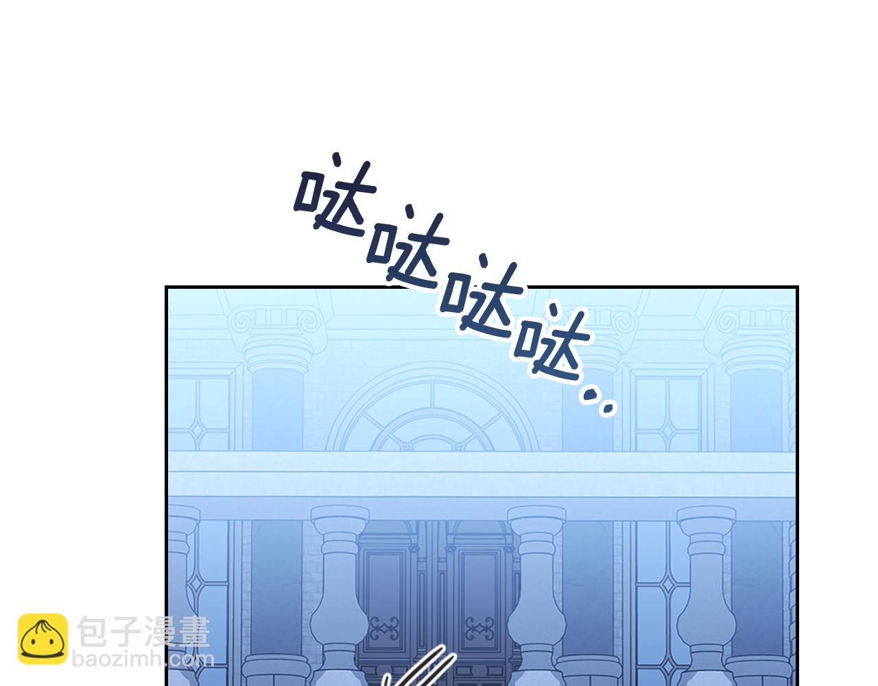 第113话 皇孙被求婚？！160