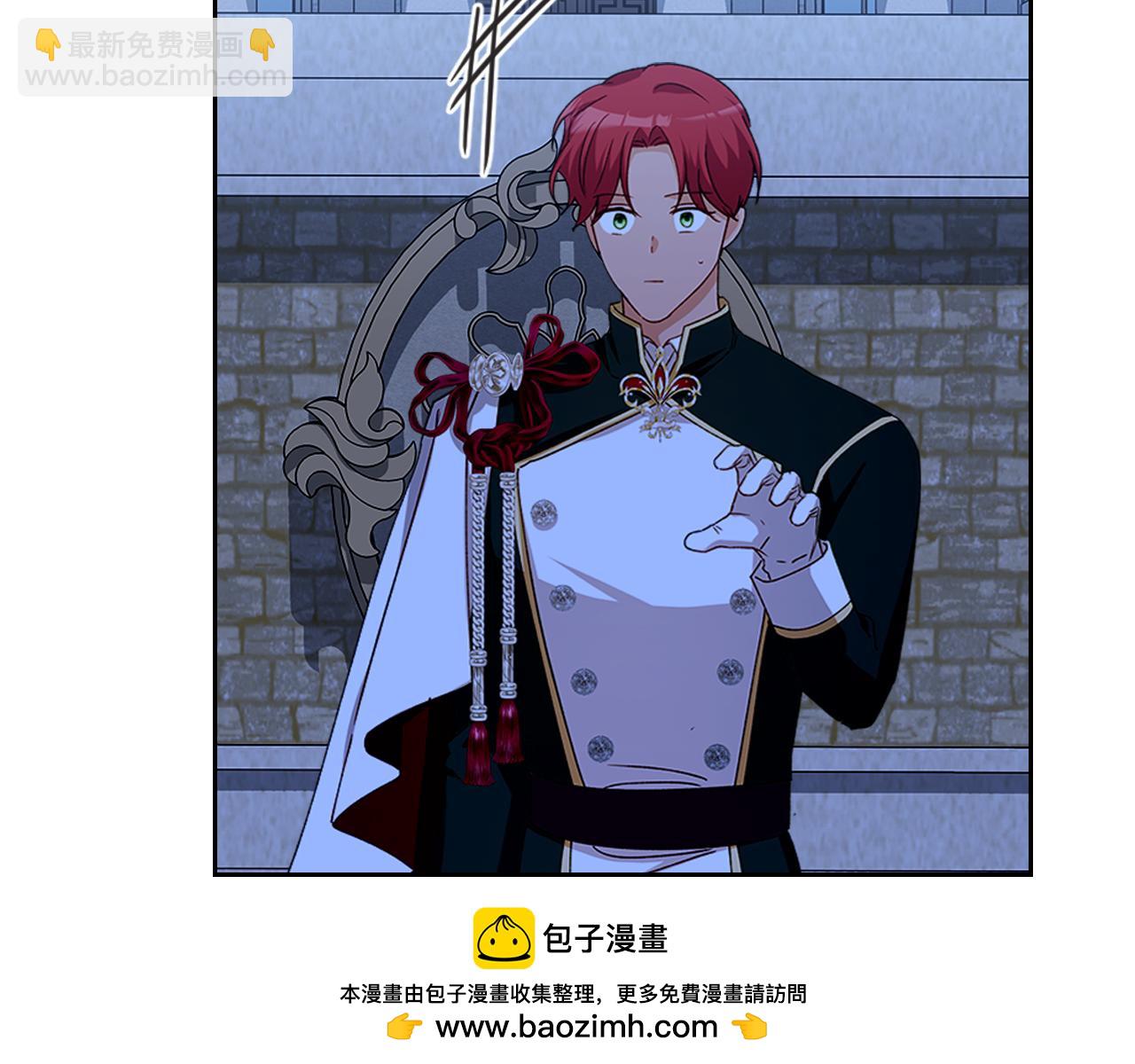 第113话 皇孙被求婚？！161