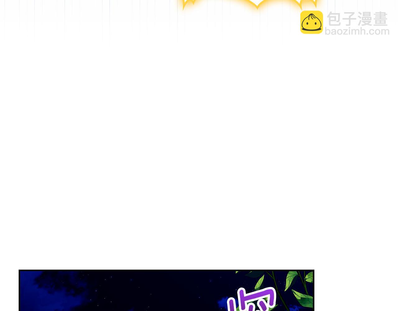 第113话 皇孙被求婚？！170