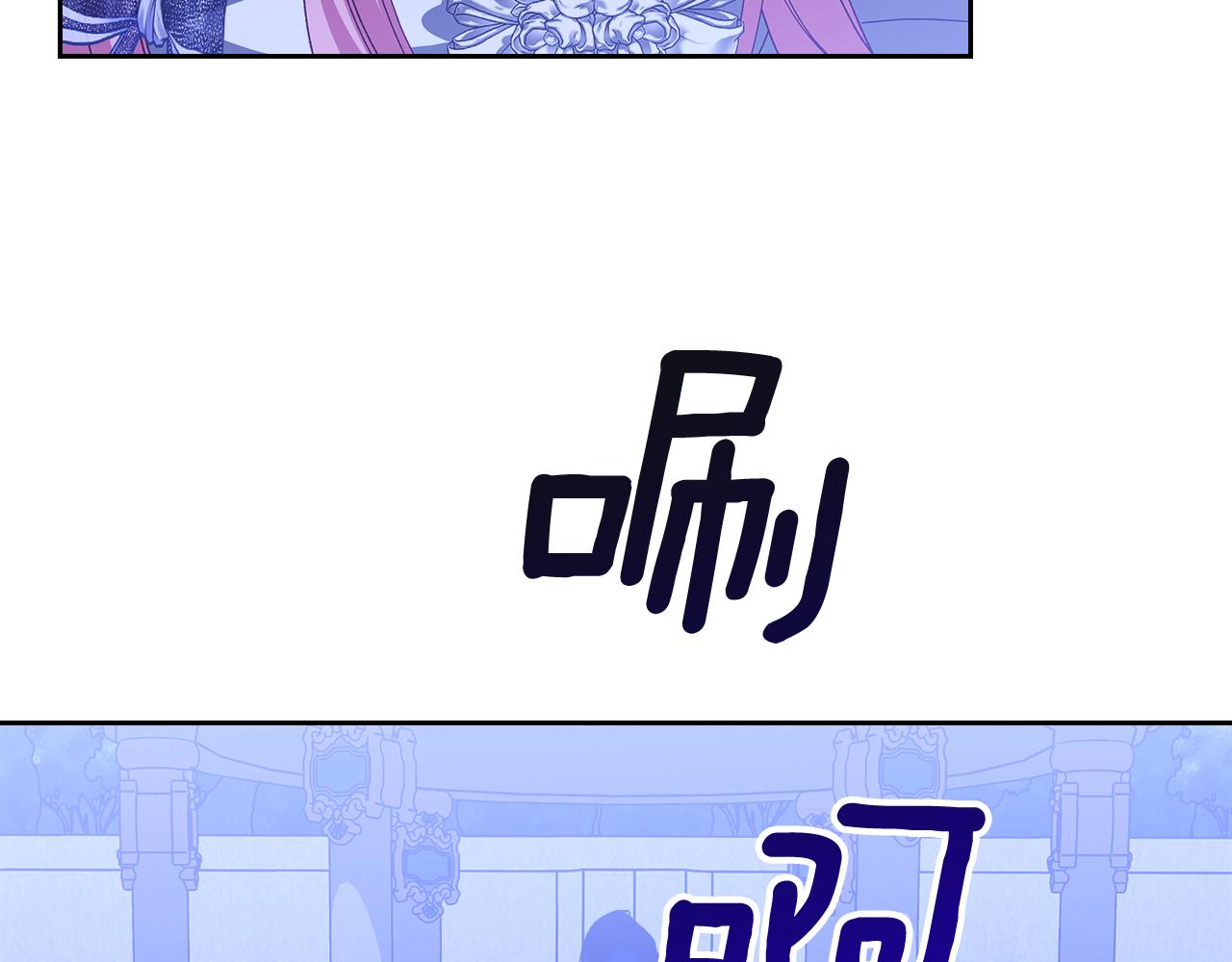 第113话 皇孙被求婚？！172