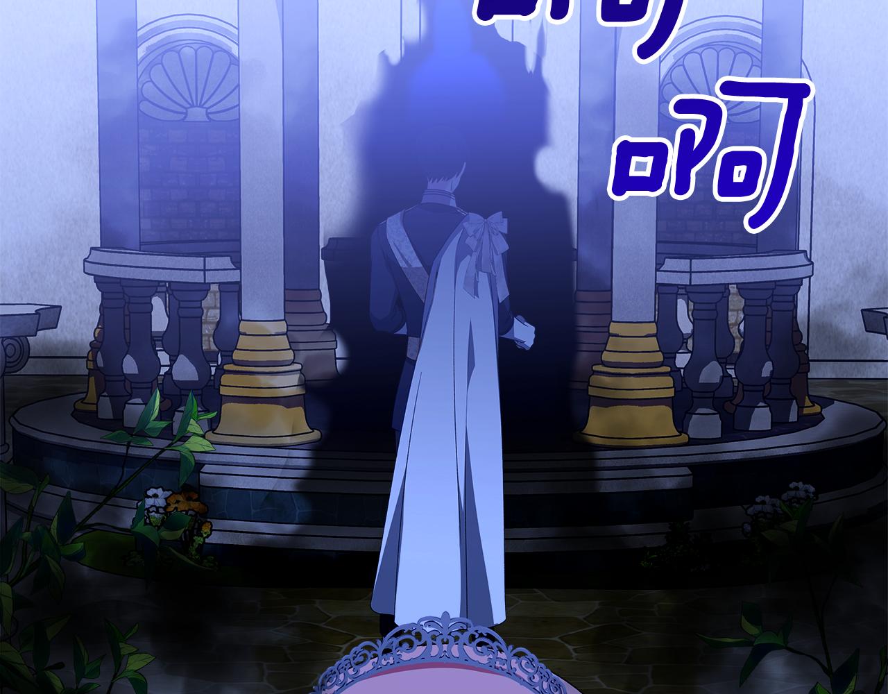 第113话 皇孙被求婚？！173