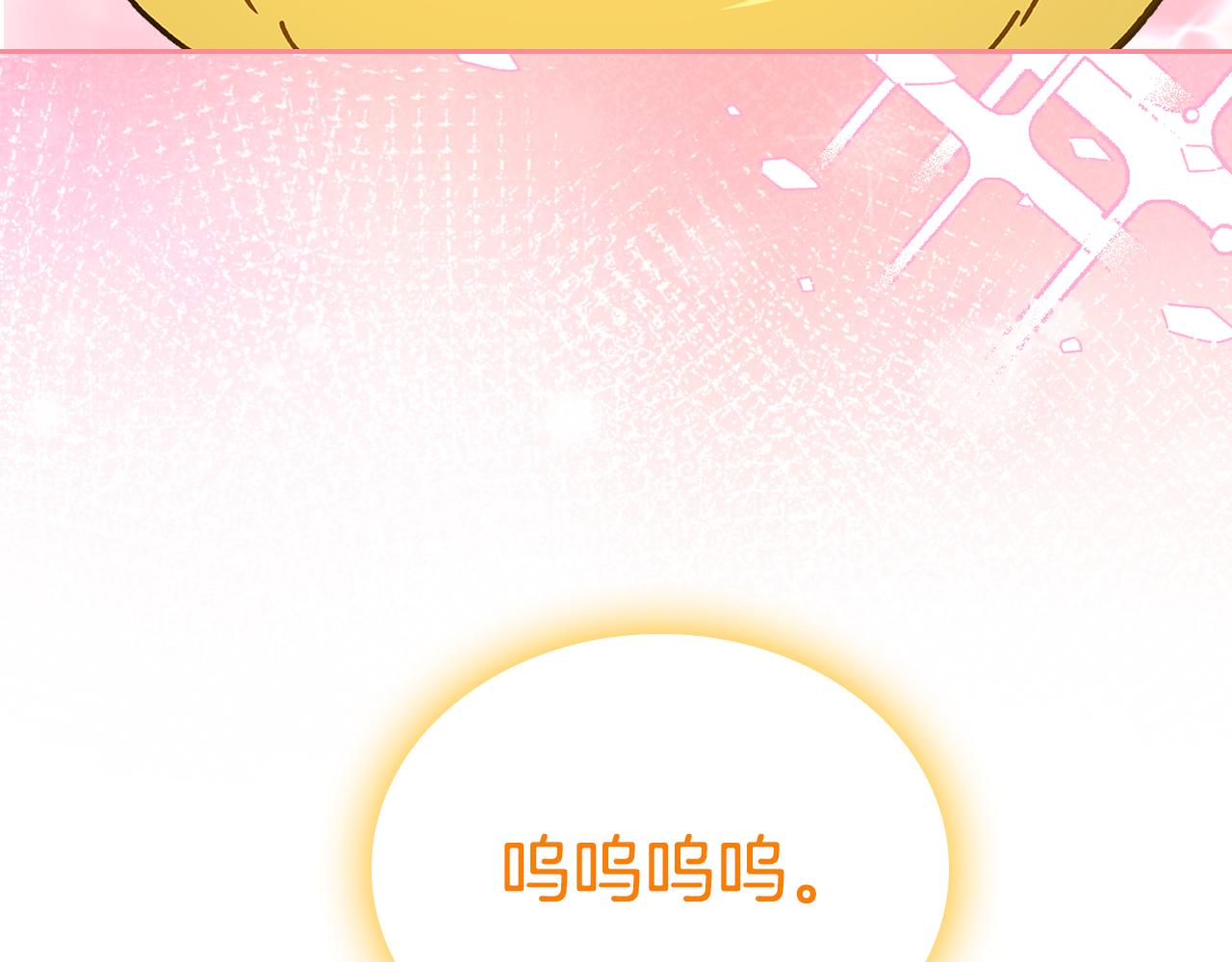 第113话 皇孙被求婚？！182