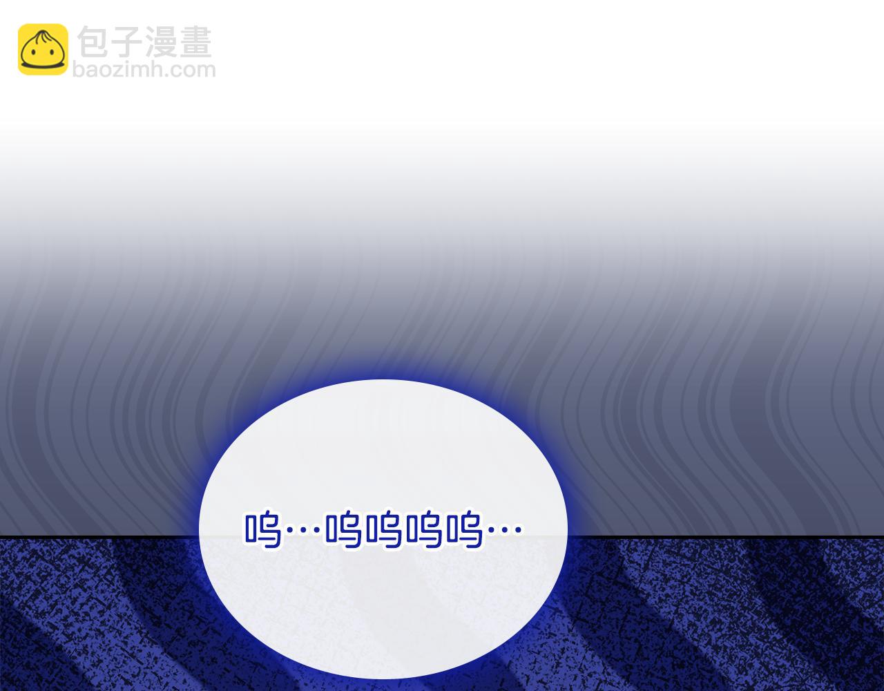第113话 皇孙被求婚？！185