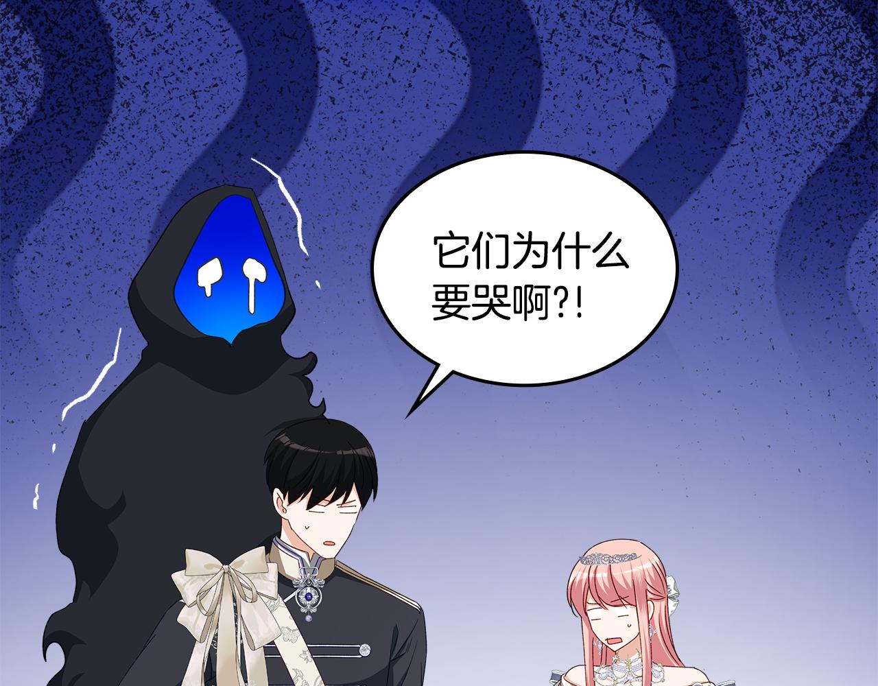 第113话 皇孙被求婚？！186
