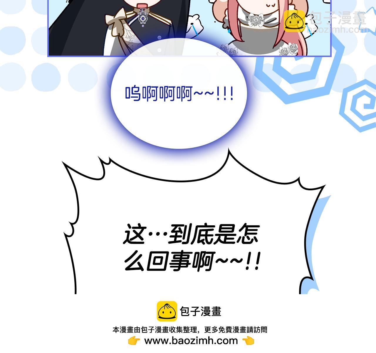 第113话 皇孙被求婚？！190