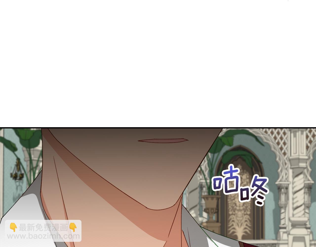 第113话 皇孙被求婚？！39