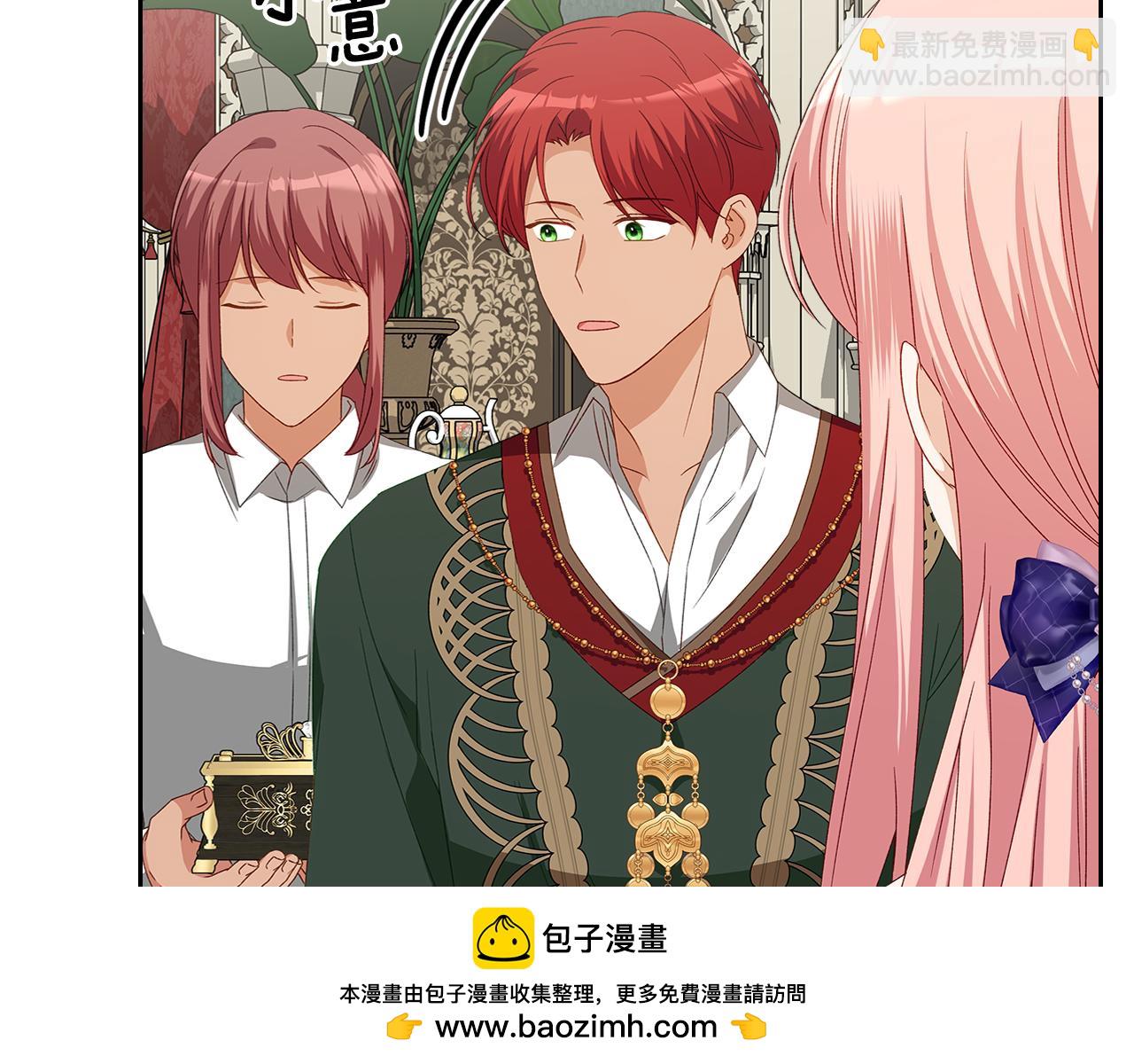 第113话 皇孙被求婚？！49