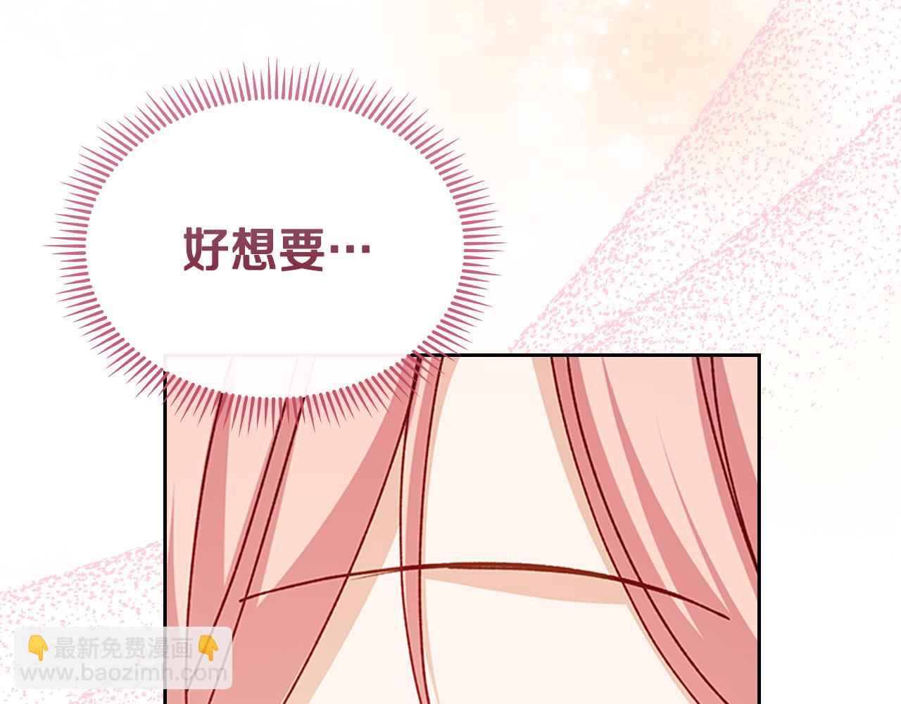 第113话 皇孙被求婚？！66