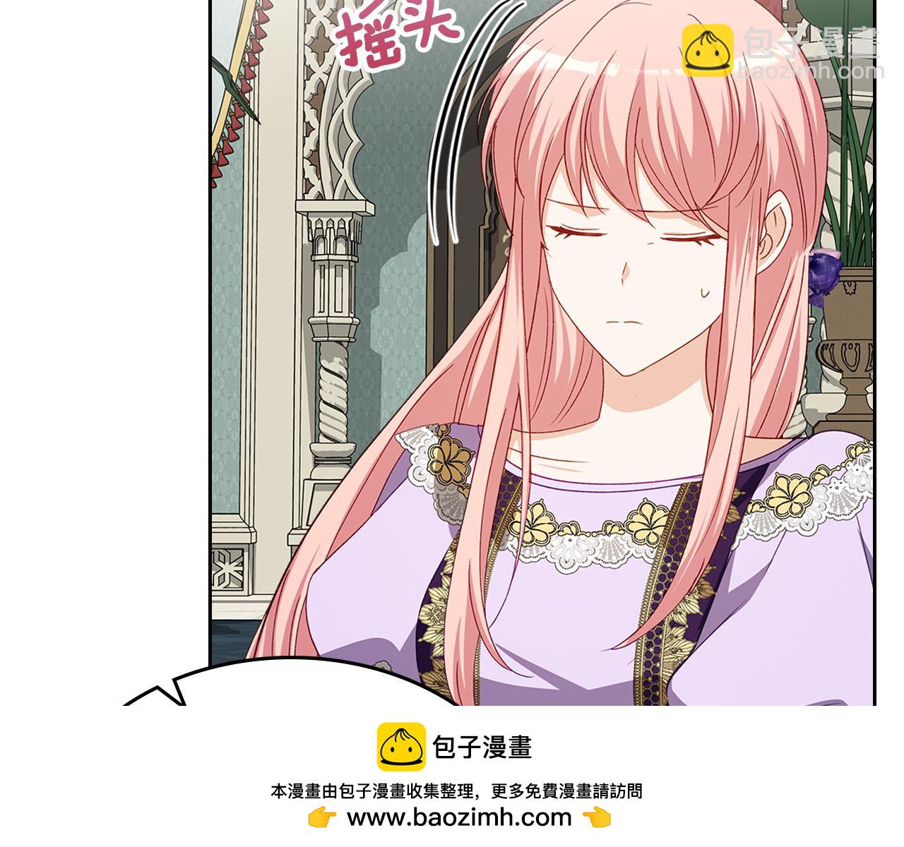 第113话 皇孙被求婚？！69