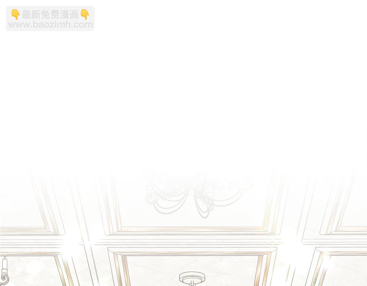第113话 皇孙被求婚？！92