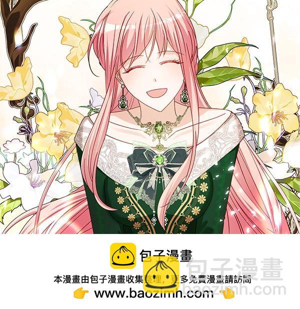 第114话 隐瞒的事107