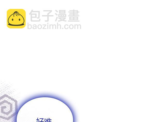 第114话 隐瞒的事110