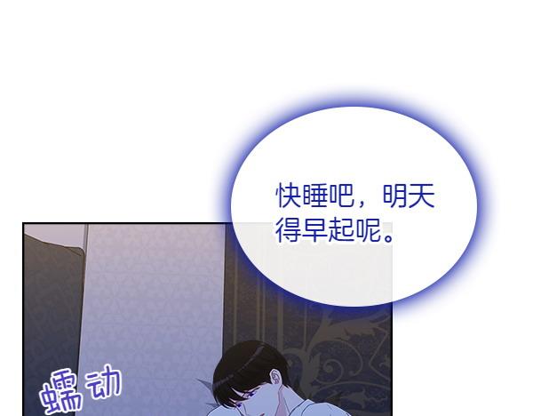 第114话 隐瞒的事113