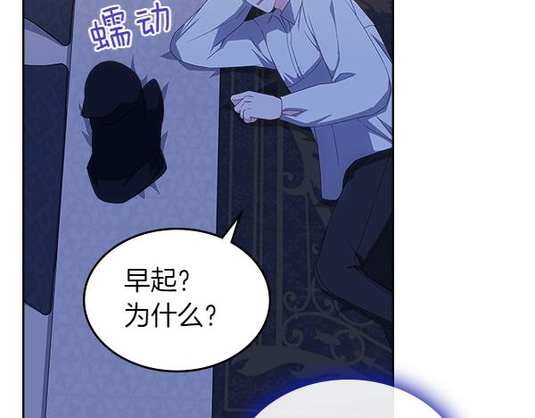 第114话 隐瞒的事114
