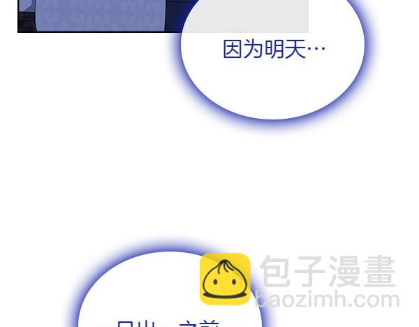 第114话 隐瞒的事115
