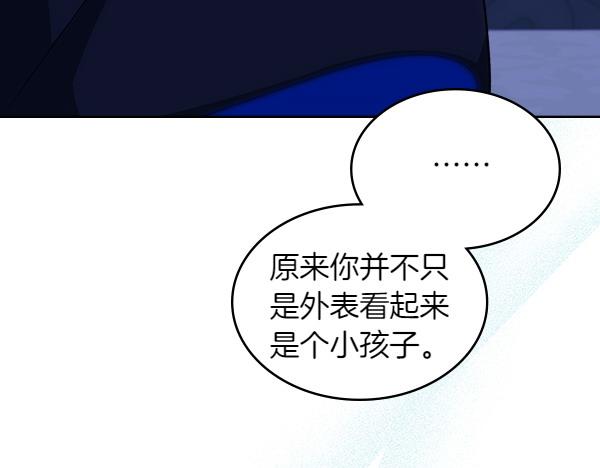 第114话 隐瞒的事117