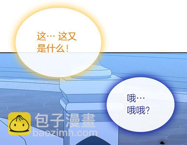 第114话 隐瞒的事12