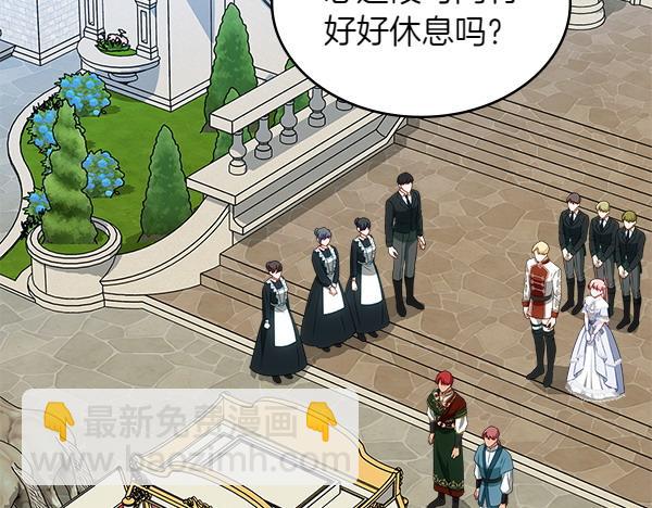 第114话 隐瞒的事121