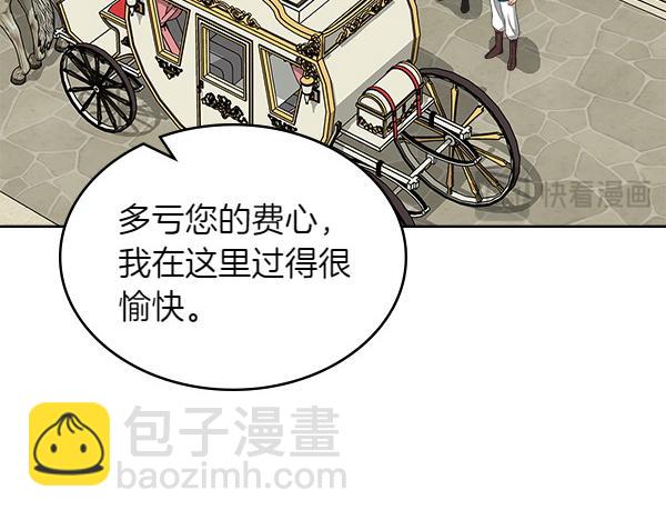 第114话 隐瞒的事122