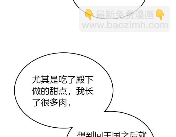 第114话 隐瞒的事125