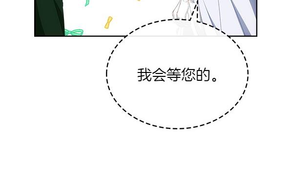 第114话 隐瞒的事130