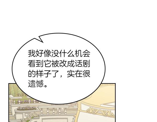 第114话 隐瞒的事131