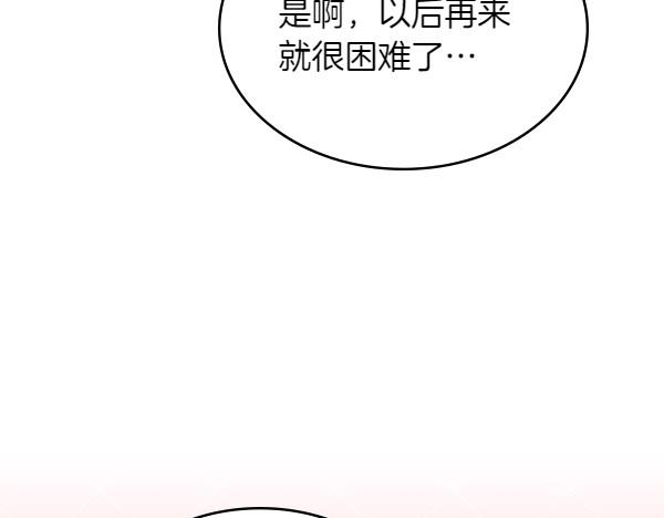 第114话 隐瞒的事133