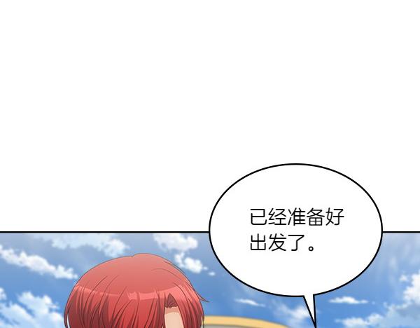 第114话 隐瞒的事136