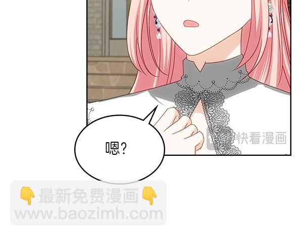 第114话 隐瞒的事141