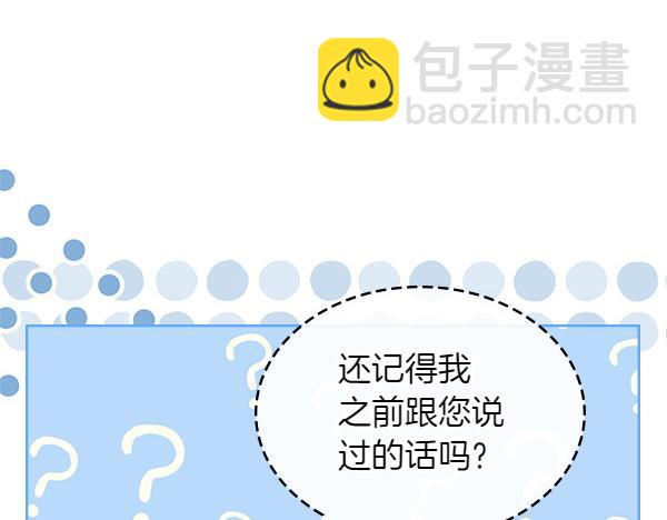 第114话 隐瞒的事142