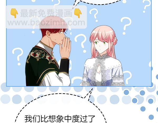 第114话 隐瞒的事143