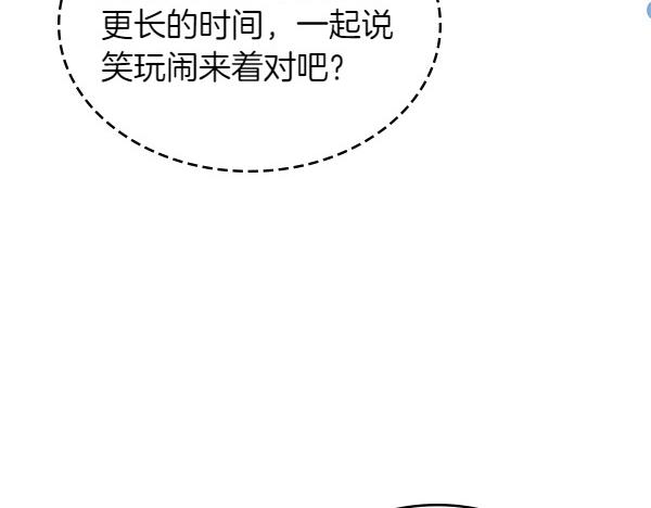 第114话 隐瞒的事144