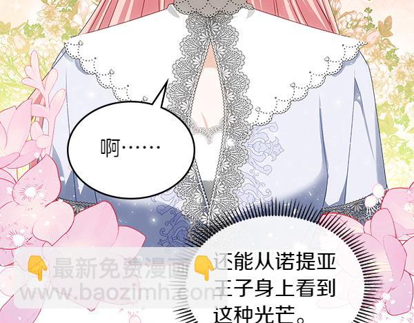 第114话 隐瞒的事150