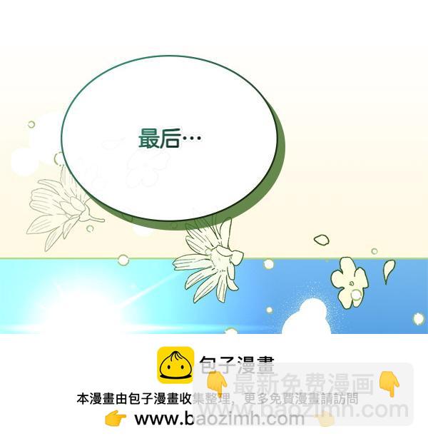 第114话 隐瞒的事161