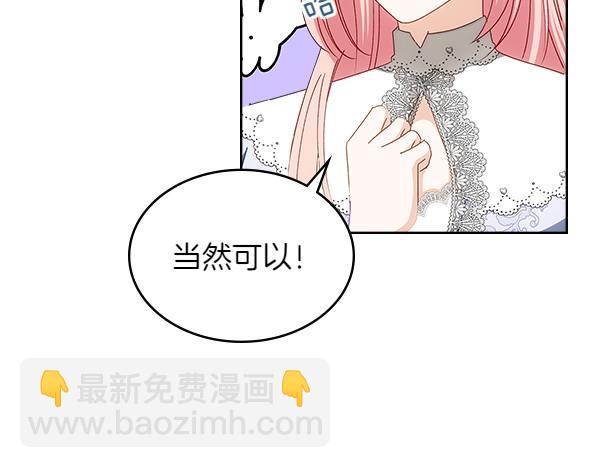 第114话 隐瞒的事166