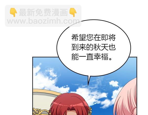 第114话 隐瞒的事170