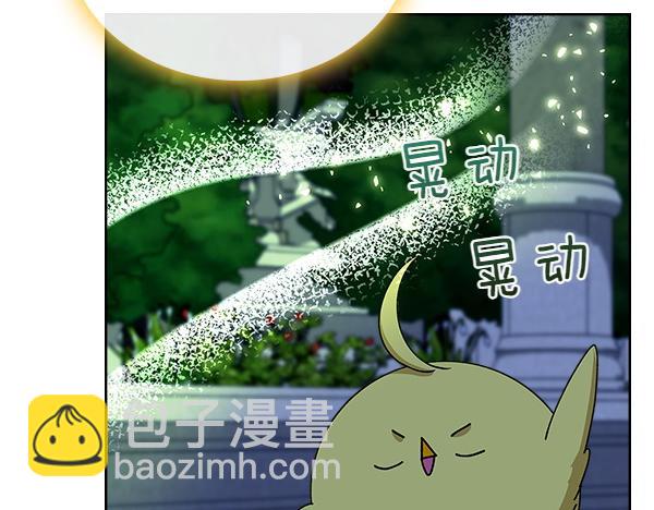 第114话 隐瞒的事19