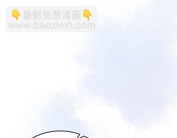 第114话 隐瞒的事26