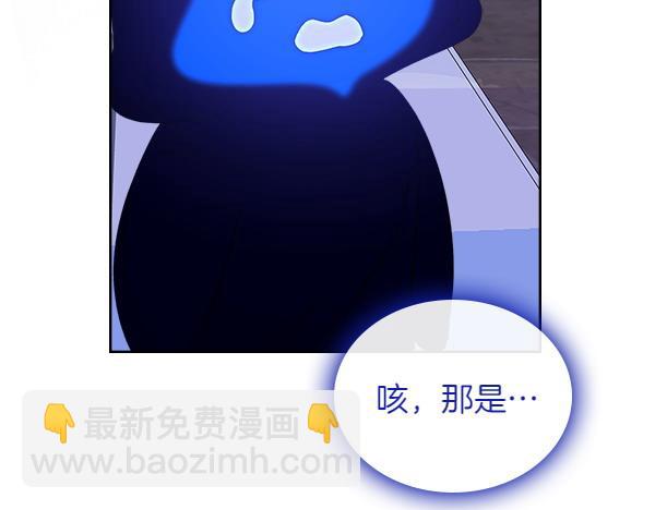 第114话 隐瞒的事28