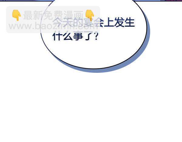 第114话 隐瞒的事44