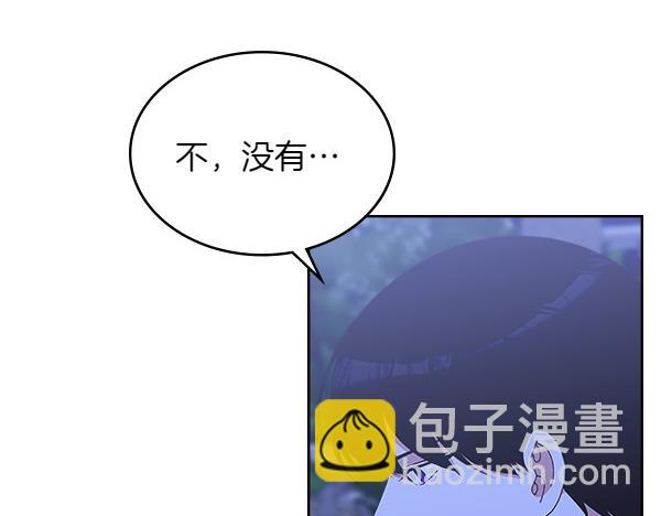 第114话 隐瞒的事45