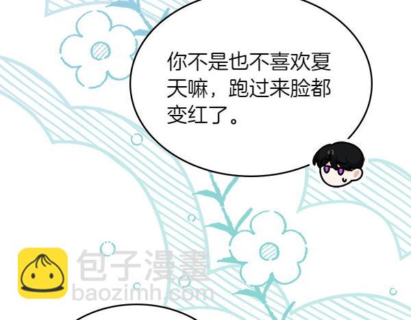 第114话 隐瞒的事55