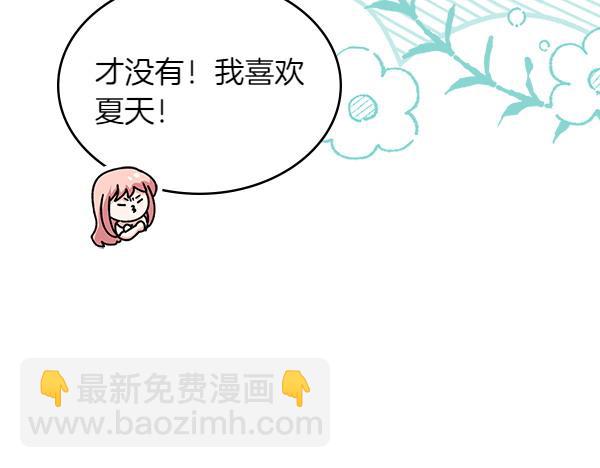 第114话 隐瞒的事56